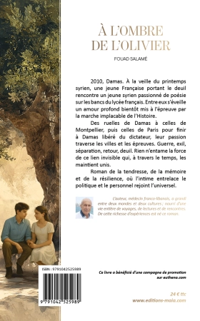 À l'ombre de l'olivier (FOUAD SALAMÉ)